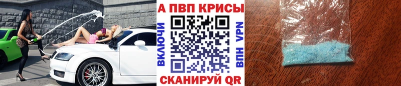 Alpha PVP VHQ Азнакаево