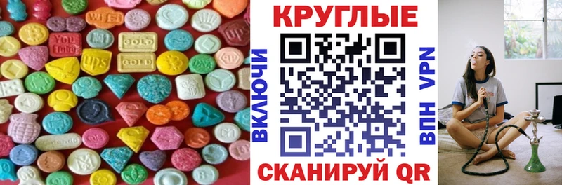 Экстази mix  Азнакаево 