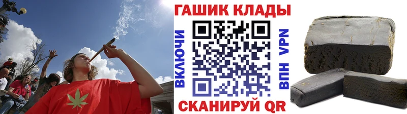 Гашиш Изолятор мега сайт Азнакаево где купить наркотик