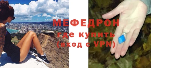 МДПВ Абдулино