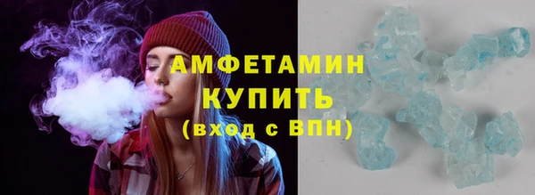 метамфетамин Осташков