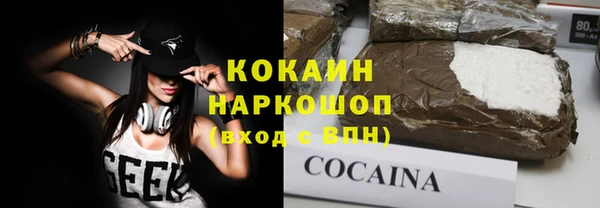 jwh Абинск