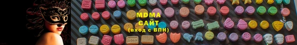 МДПВ Абдулино