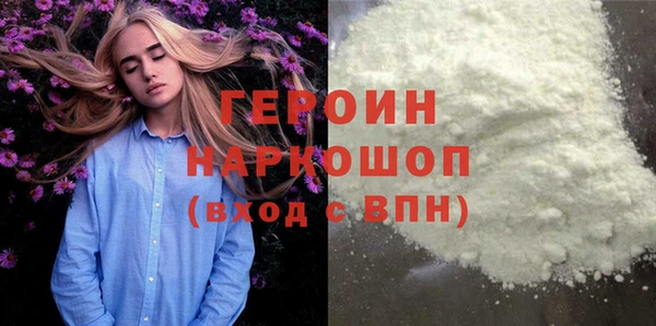 jwh Абинск