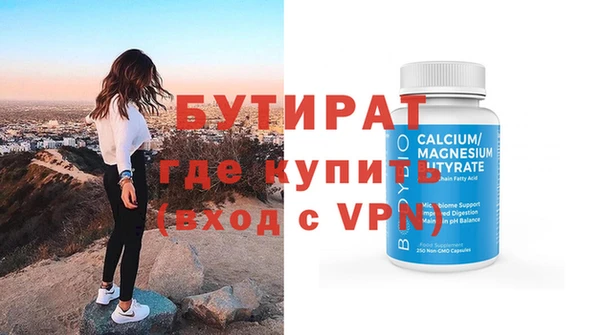 МДПВ Абдулино