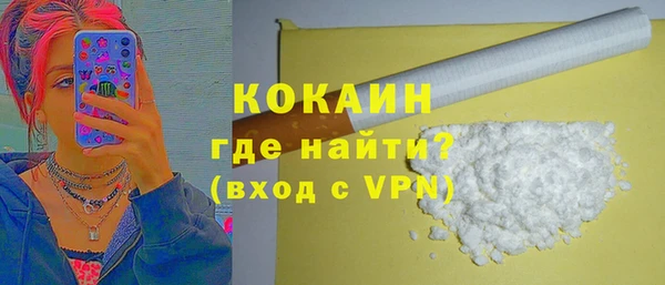 jwh Абинск