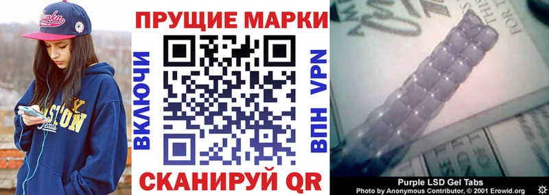 Наркотические марки 1,8мг  Азнакаево 