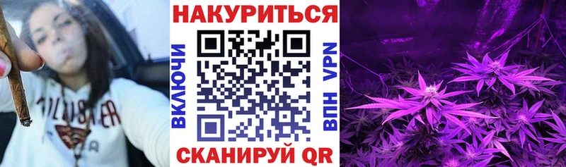 Конопля SATIVA & INDICA  Азнакаево 